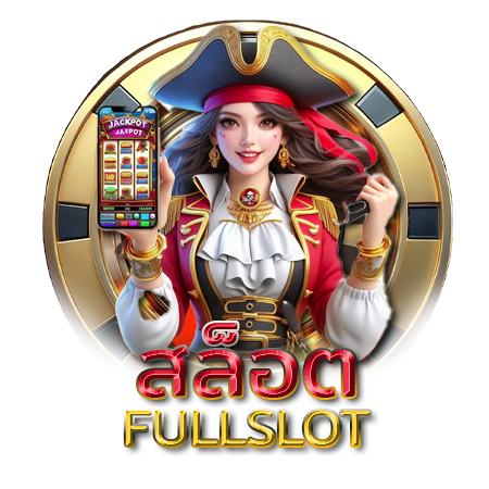 fullslot สล็อตออนไลน์ ที่คนงบน้อยก็เล่นได้ มาพร้อมโอกาสทองกับ pgslot แจ็คพอตแตกง่าย รับประสบการณ์การเล่นที่คุ้มค่าทุกการเดิมพัน ไม่มีขั้นต่ำ